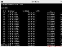 【web】Tomcat服务器80端口被进程4占用解决方法
