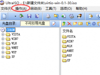 【配置】kvm虚拟化管理平台WebVirtMgr部署-完整记录（安装Windows虚拟机）
