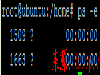 【设置】ubuntu14.04 允许root用ssh登录