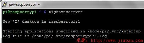【树莓派】Raspberry Pi2开启VNC远程桌面