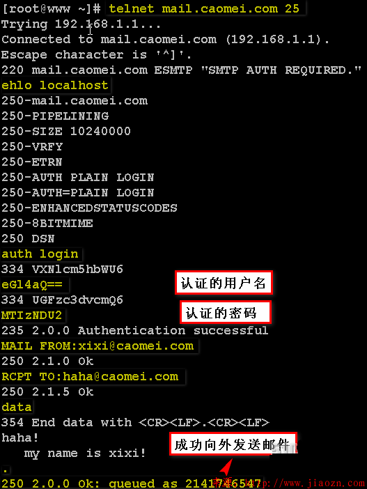 【邮件】CentOS安装配置Postfix邮件服务器