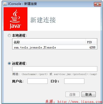 【压力测试】linux下jconsole远程连接JVM 监控性能