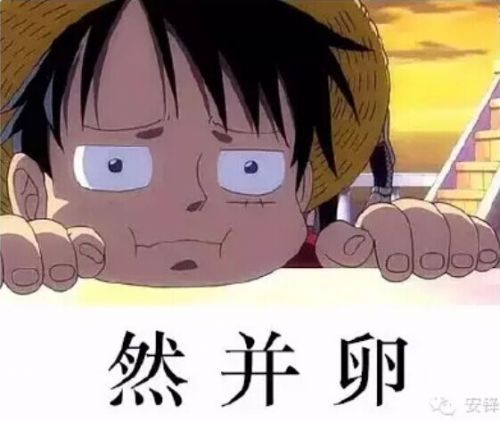 【网词】解读网络“新三字经”，“然并卵”、“城会玩”、“理都懂”等