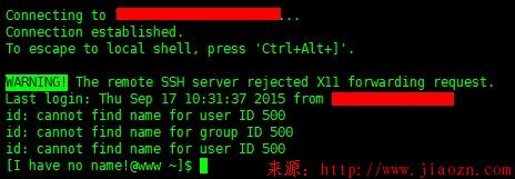 【安全】登陆时出现id: cannot find name for user ID 500