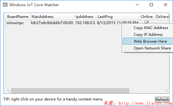 【树莓派】Windows 10 IoT 多种连接方式