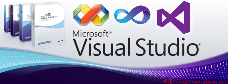【开发工具】Visual Studio 各版本下载