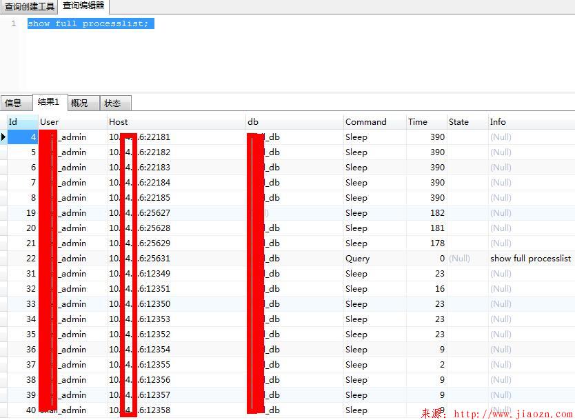 【SQL】普通用户查看mysql事例的连接数和状态