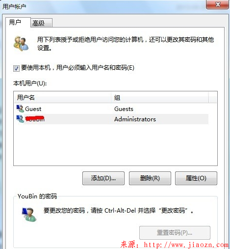 【快捷】win7设置开机自动登录