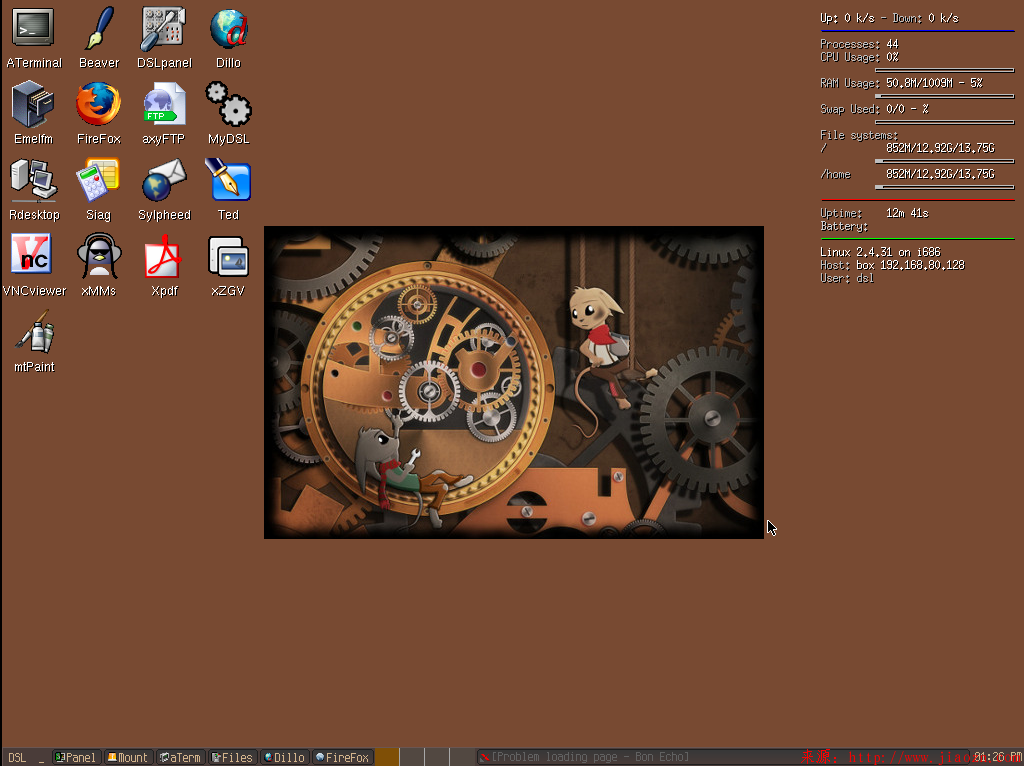 【轻量级】DSL-4.11.rc2 Linux安装使用详解