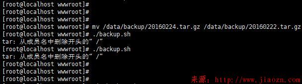 【错误】tar: 从成员名中删除开头的“/”
