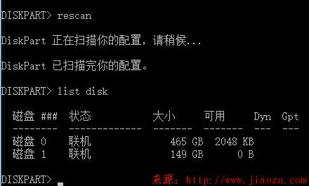 【硬盘】磁盘分区显示OME分区，删除方法