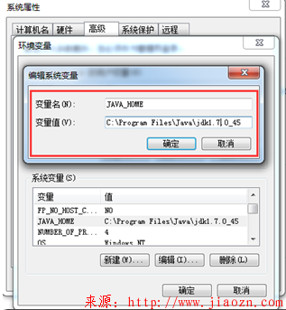 【JAVA】配置Java运行环境 设置java环境变量