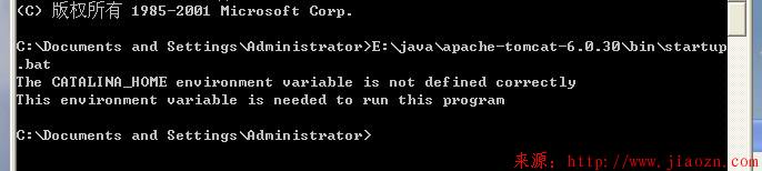 【WEB】The CATALINA_HOME environment variable is not defined correctly
