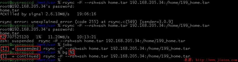 【传输】Liunx scp断点续传(rsync)