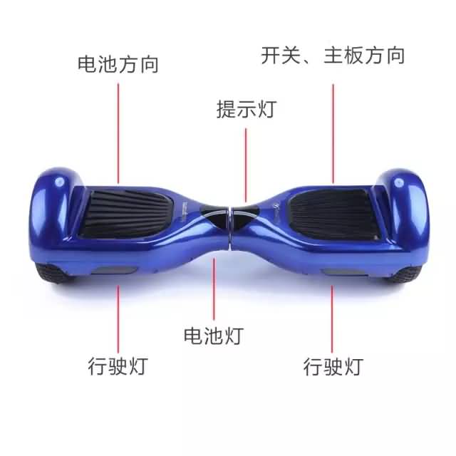 【平衡车】两轮扭扭车的故障分析以及解决方法