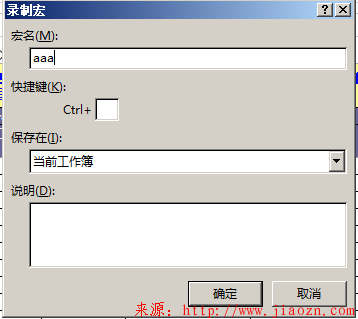 【破解】如何破解工作表保护密码