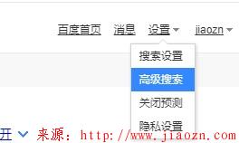 【思考】咖啡引起的互联网信息的监管和认证的思考