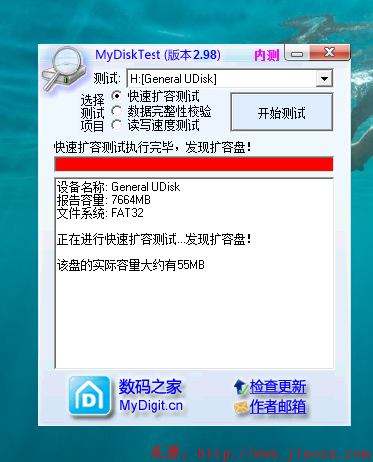 【硬件】U盘乱码的原因及解决思路