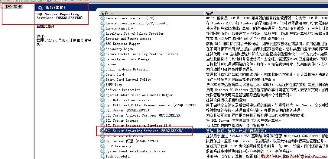 【总结】Windows的80端口被占用的一次排错