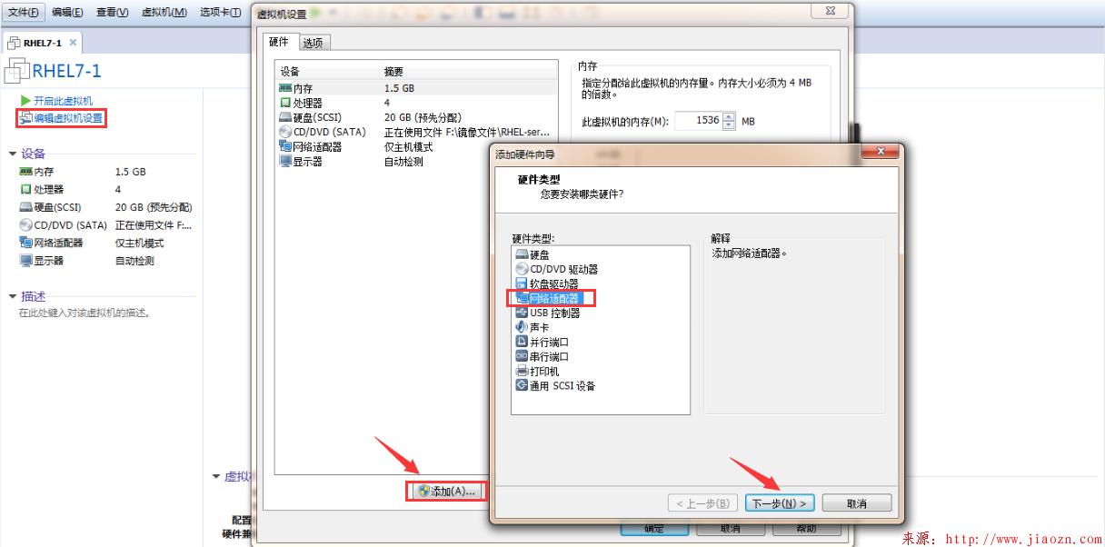 【方案】CentOS 绑定两块网卡，实现高可用
