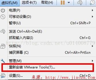 【工具】Linux命令行模式安装VMware Tools 详解
