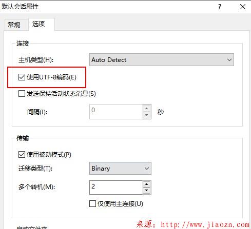 【编码】xftp中文乱码