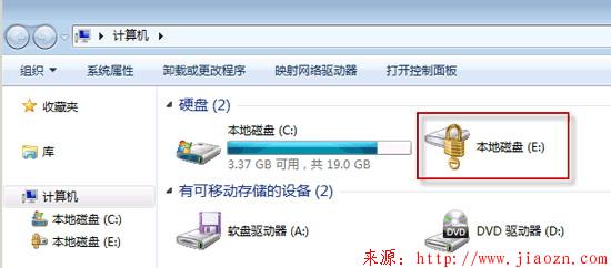 【加密】进行了BitLocker加密后重装系统后加密盘符无法访问