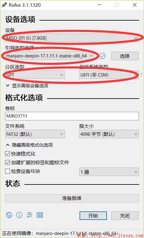【启动盘】windows10下制作linux的U盘启动盘