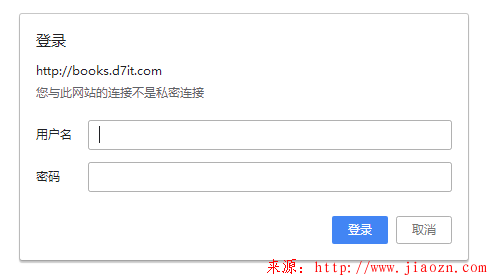 【配置】nginx网站配置密码验证登录