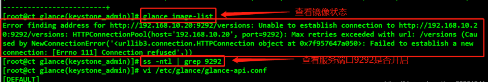 【排错】故障：创建glance镜像报错Error finding address