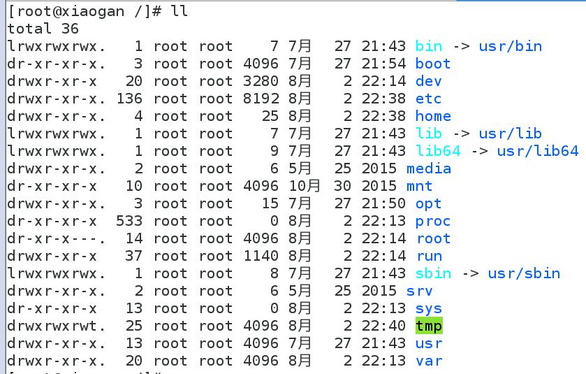 【恢复】linux xfs文件系统的备份和恢复