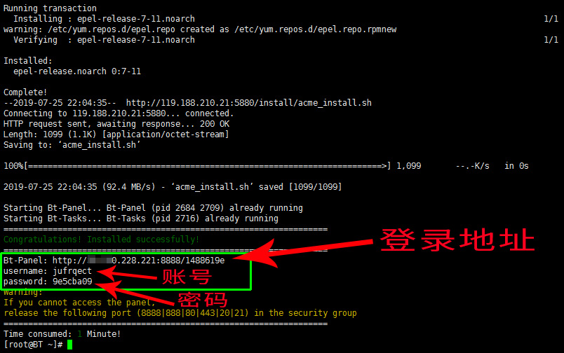【设置】宝塔面板搭建Java环境教程